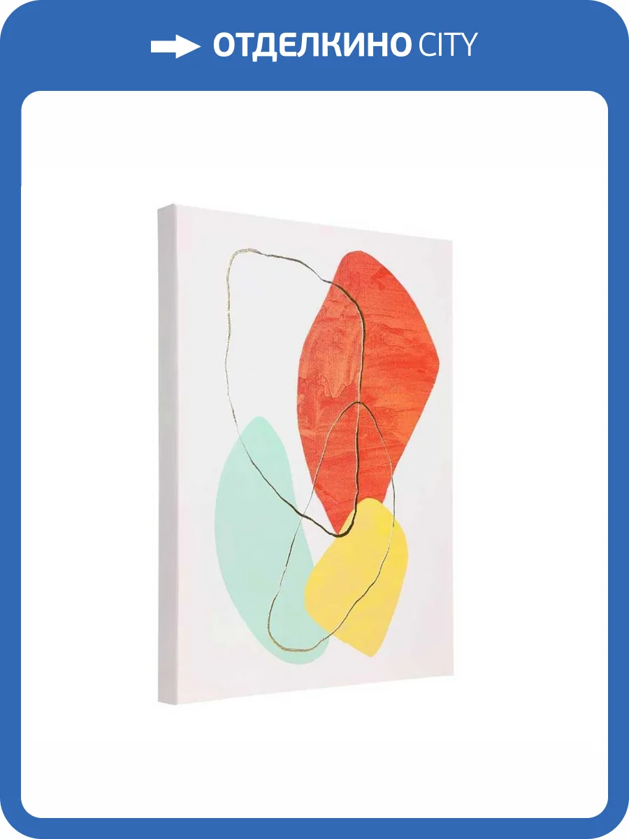 Картина Eglo 423083 фото 5