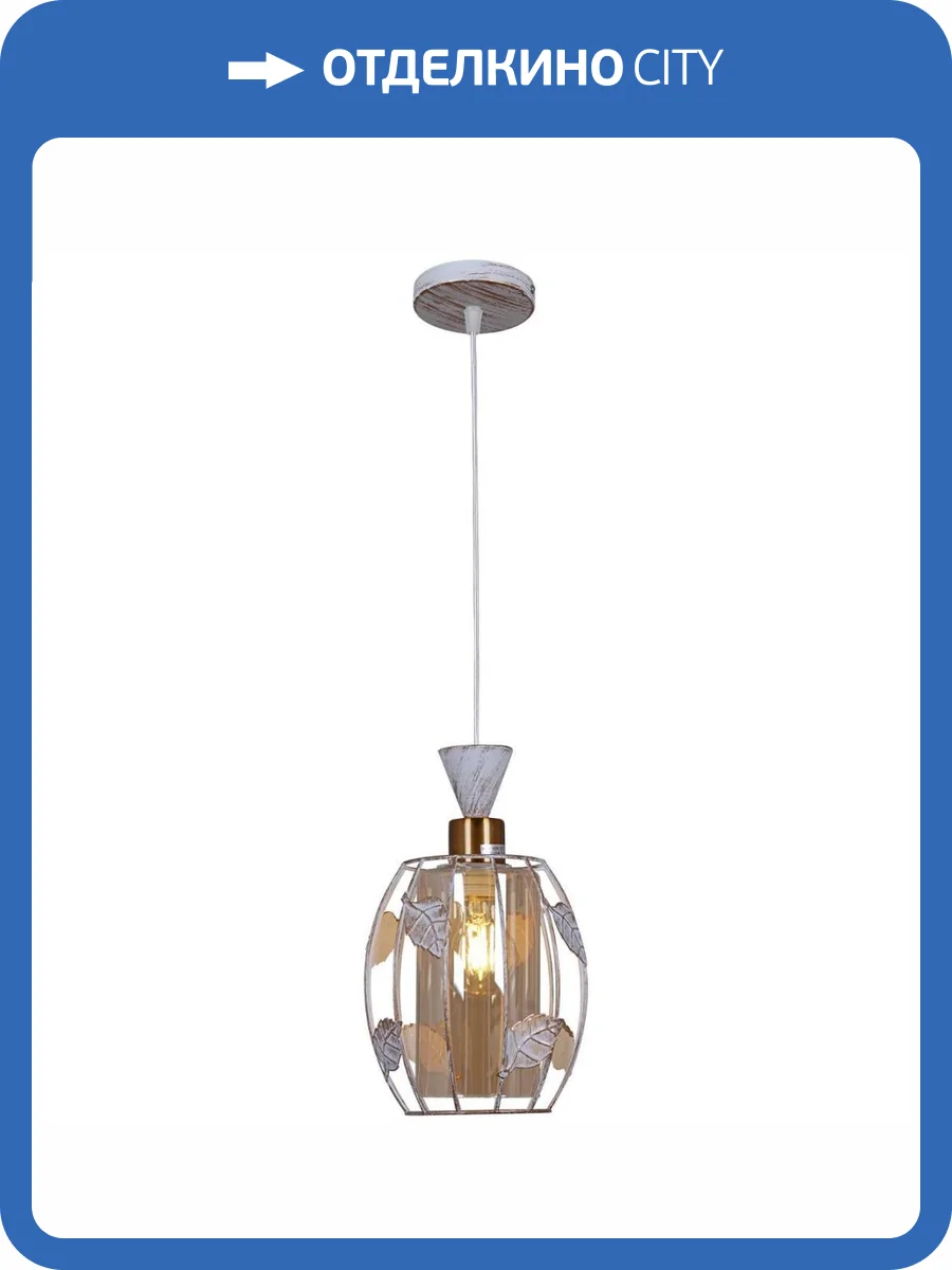 Подвесной светильник Reluce 03611-0.4-01 WH+GD фото 4