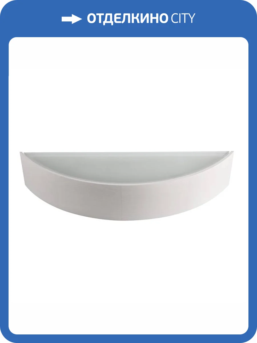 Светильник настенный Kanlux JASMIN W-W 23757 фото 2