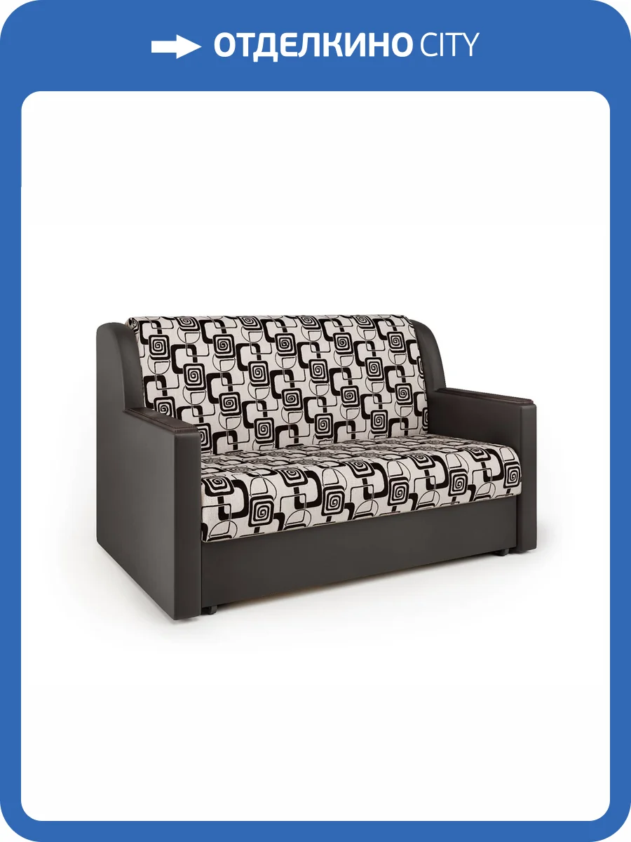 Диван-кровать Шарм-Дизайн Аккорд Д 33070026 экокожа шоколад и ромб фото 6