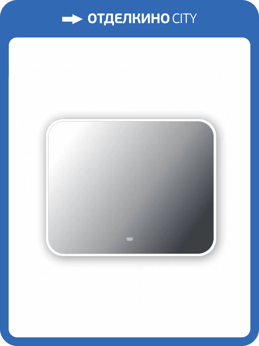 Зеркало Maretti Florenza FL1410080P11EL с подсветкой и антизапотеванием, 102x82 см фото 8