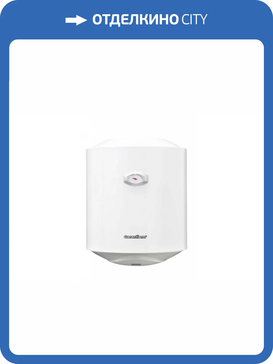 Накопительный водонагреватель Garanterm Origin ER 50 V фото 2