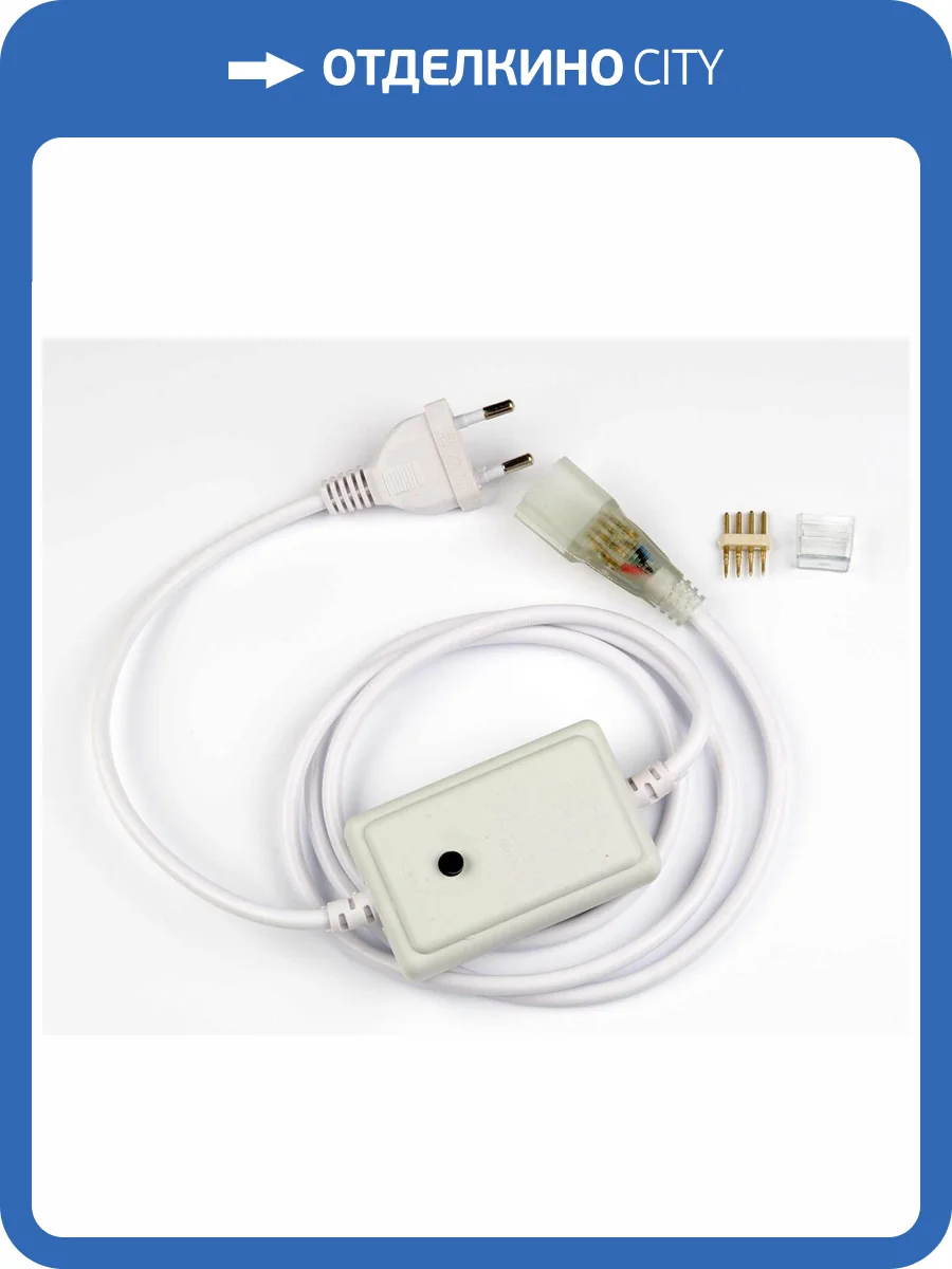 Провод для монохромной светодиодной ленты Uniel Neon UCX-SP4/N22 White 1 Sticker фото 3