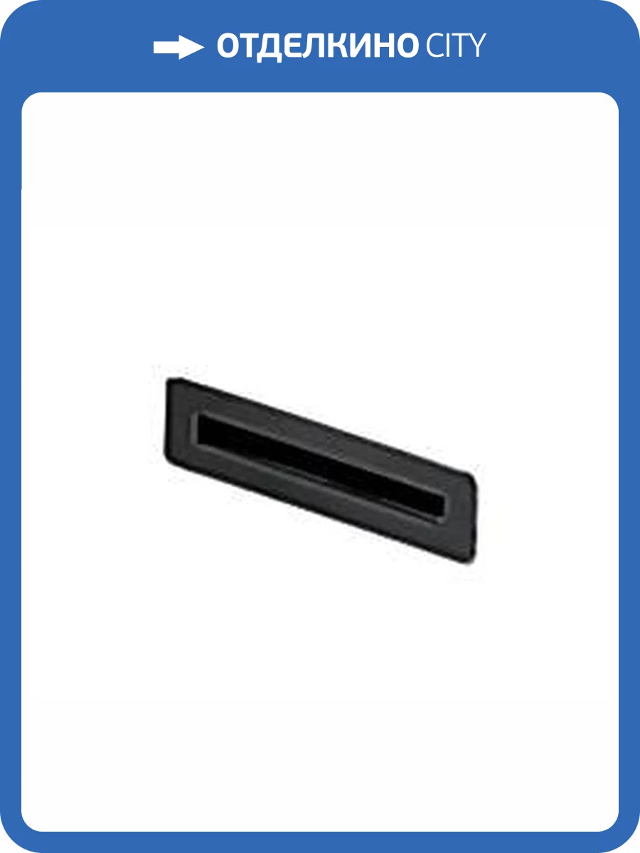 Декоративная накладка Abber AB0005 на отверстие перелива, черный фото 2