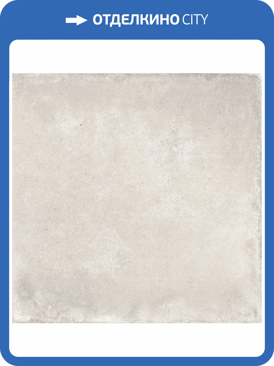 Керамогранит Global Tile Sigma GT60609006MCR11 Светло-Серый 60x60 фото 3