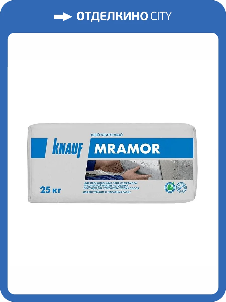 Клей для плитки Knauf Mramor, 25 кг фото 2
