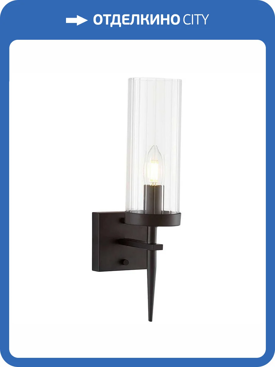 Бра Lumina Deco Moratti LDW 8022-1 BK+PR фото 5