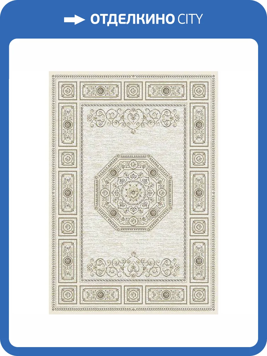 Ковер Ragolle Genova UNF_1-23938 1.6x2.3 м фото 2