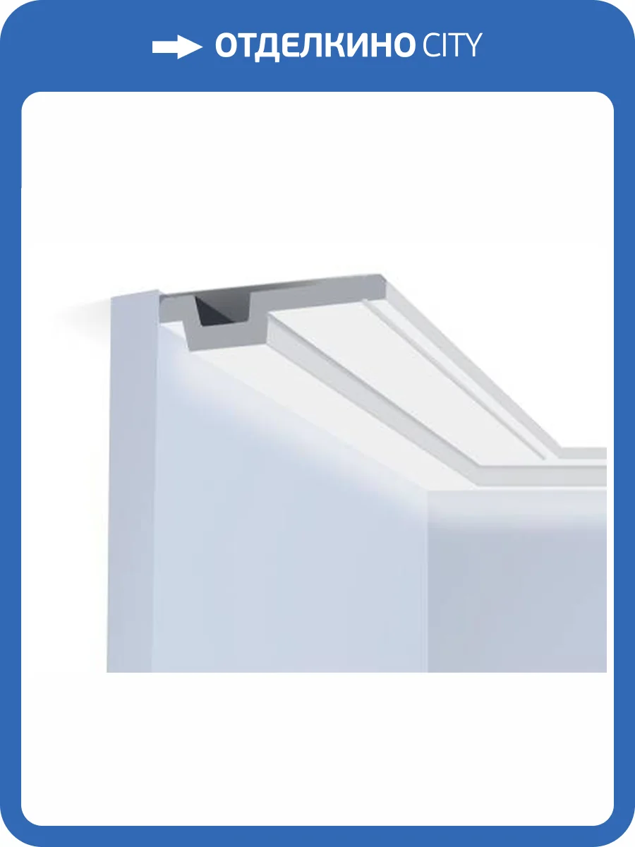 Карниз Hiwood A90V1 200x1.9x9 фото 2