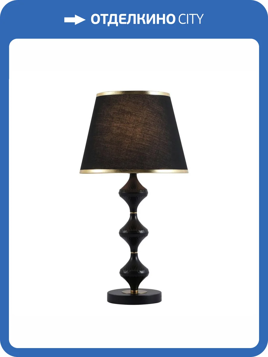Настольный светильник Modelux ML.6105.01TL BK фото 2