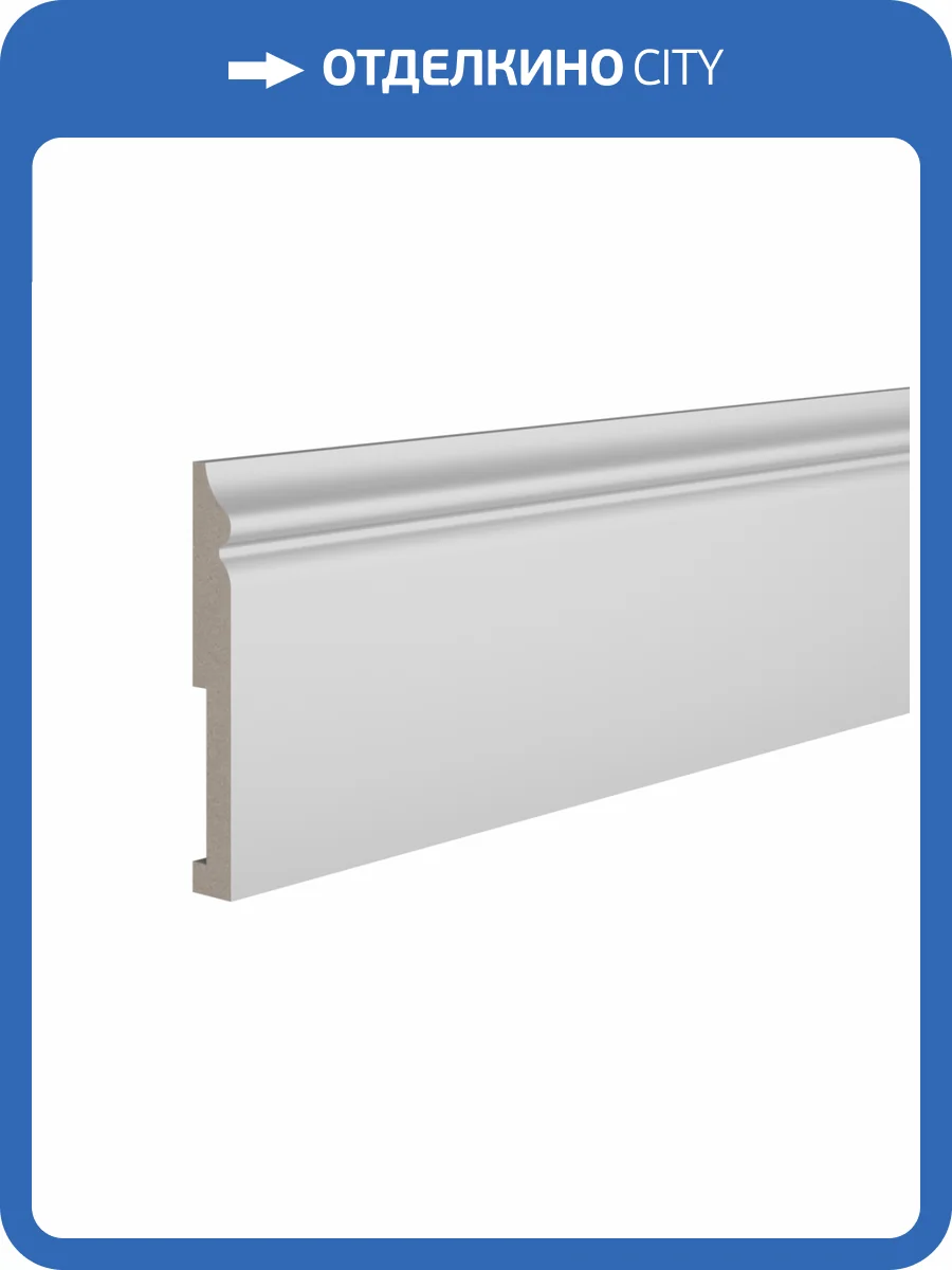 Плинтус Ultrawood Base 5500 p 200x1.8x13.8 фото 3