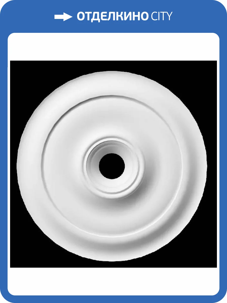 Розетка Artpole SRT129 27.5x3.6x27.5 фото 2