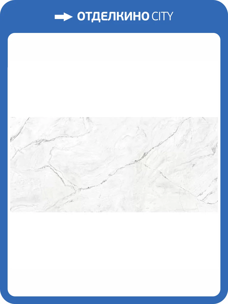 Керамогранит Vallelunga Nova VGR1NS Satin 120x280 фото 16