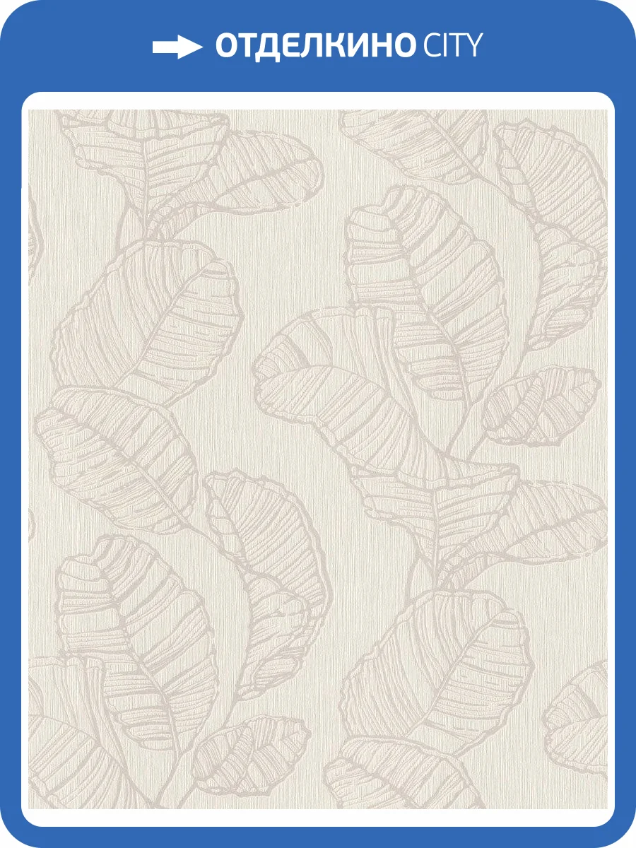 Обои флизелиновые Rasch Color Your Life 822618 фото 4