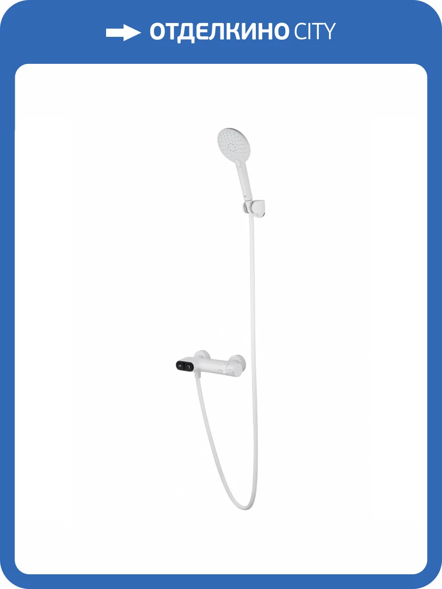 Смеситель для ванны Wonzon & Woghand WW-A30902-MW с душевым гарнитуром, белый матовый фото 8