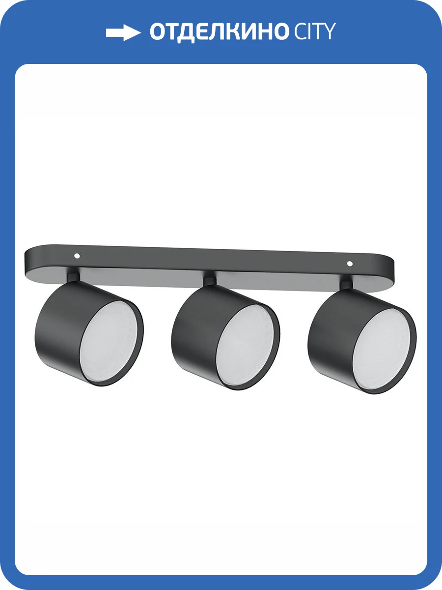 Спот Feron ML213 41479 фото 2