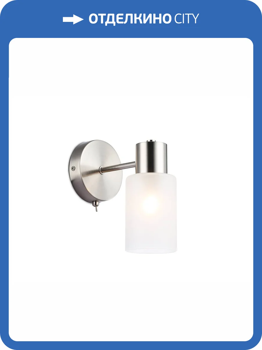 Настенный светильник Ambrella light Traditional TR9578 фото 7