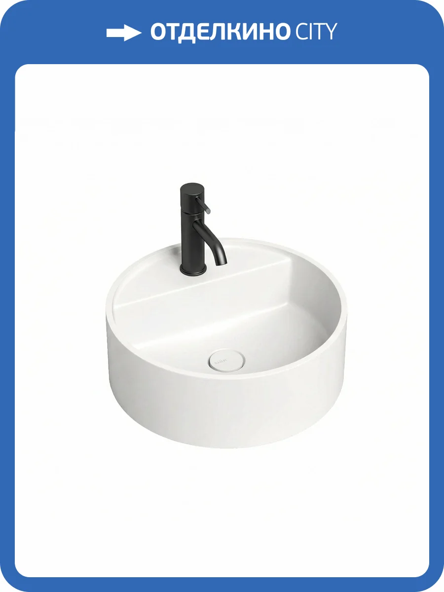 Раковина Salini Armonia 130117G TOP 02 S-Sense 45 см, белая глянцевая фото 5