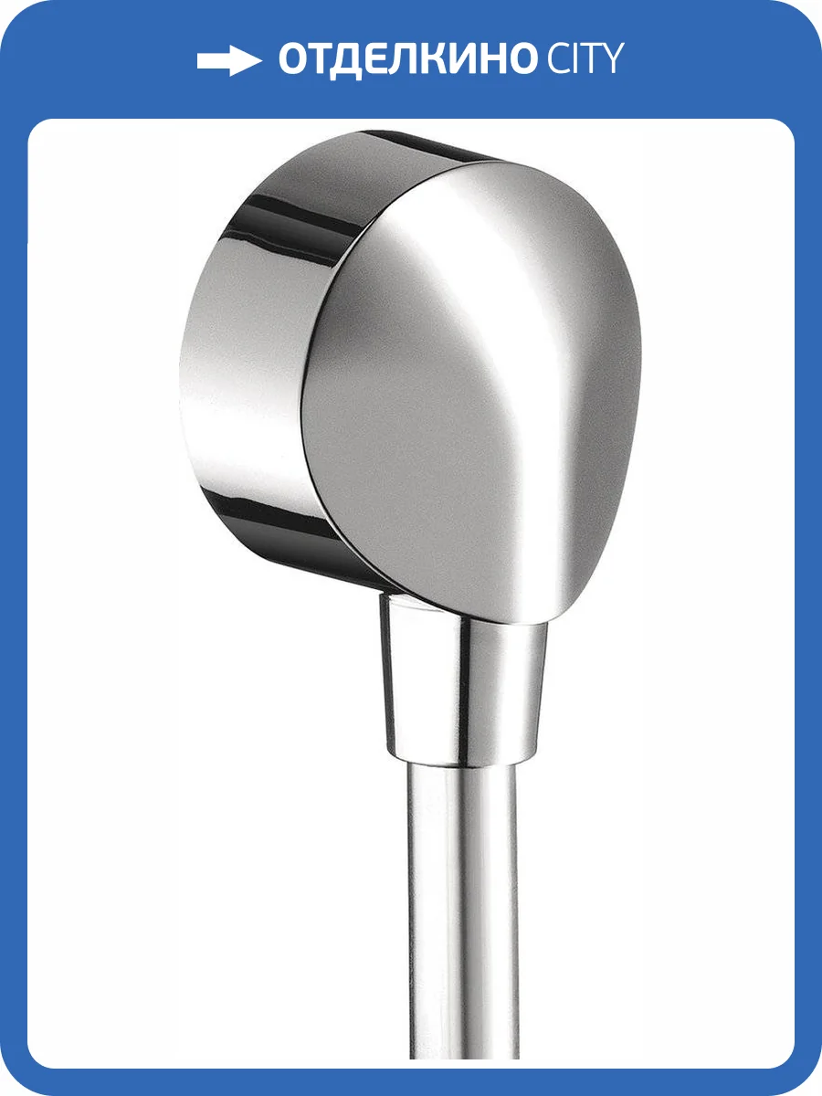 Шланговое подключение Hansgrohe Fixfit 27454000 E фото 5