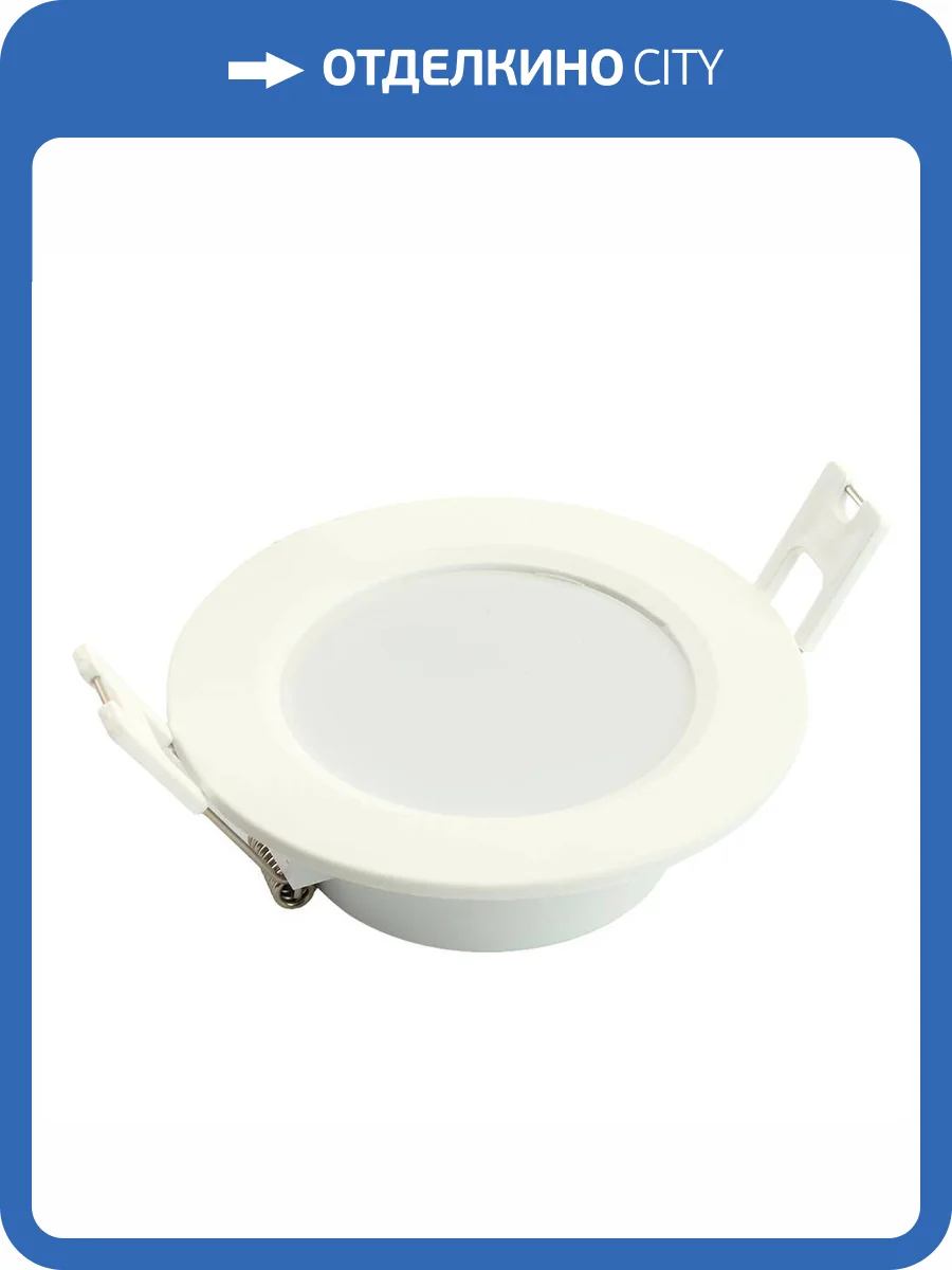 Встраиваемый светильник Feron 51184 фото 5