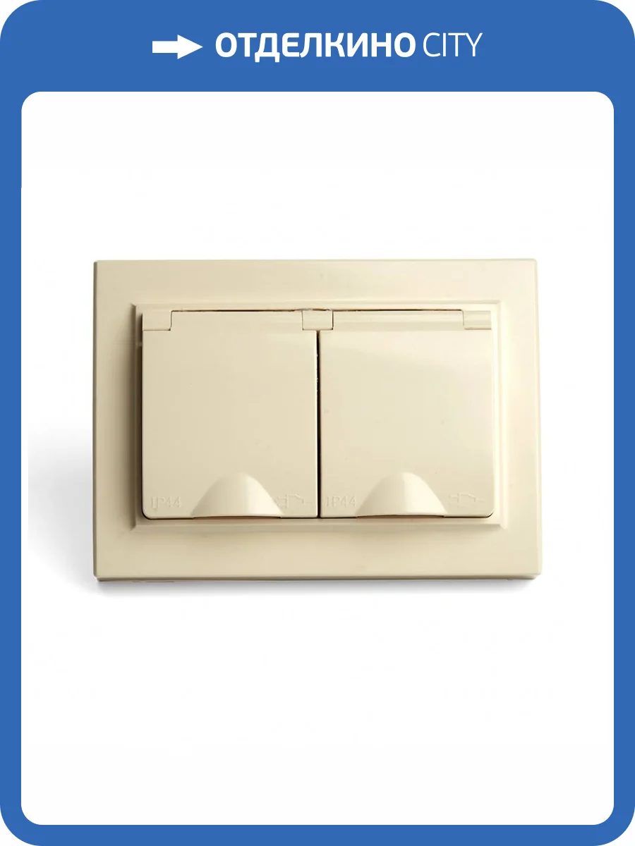 Розетка двойная с крышкой Stekker Эрна 49137 фото 2