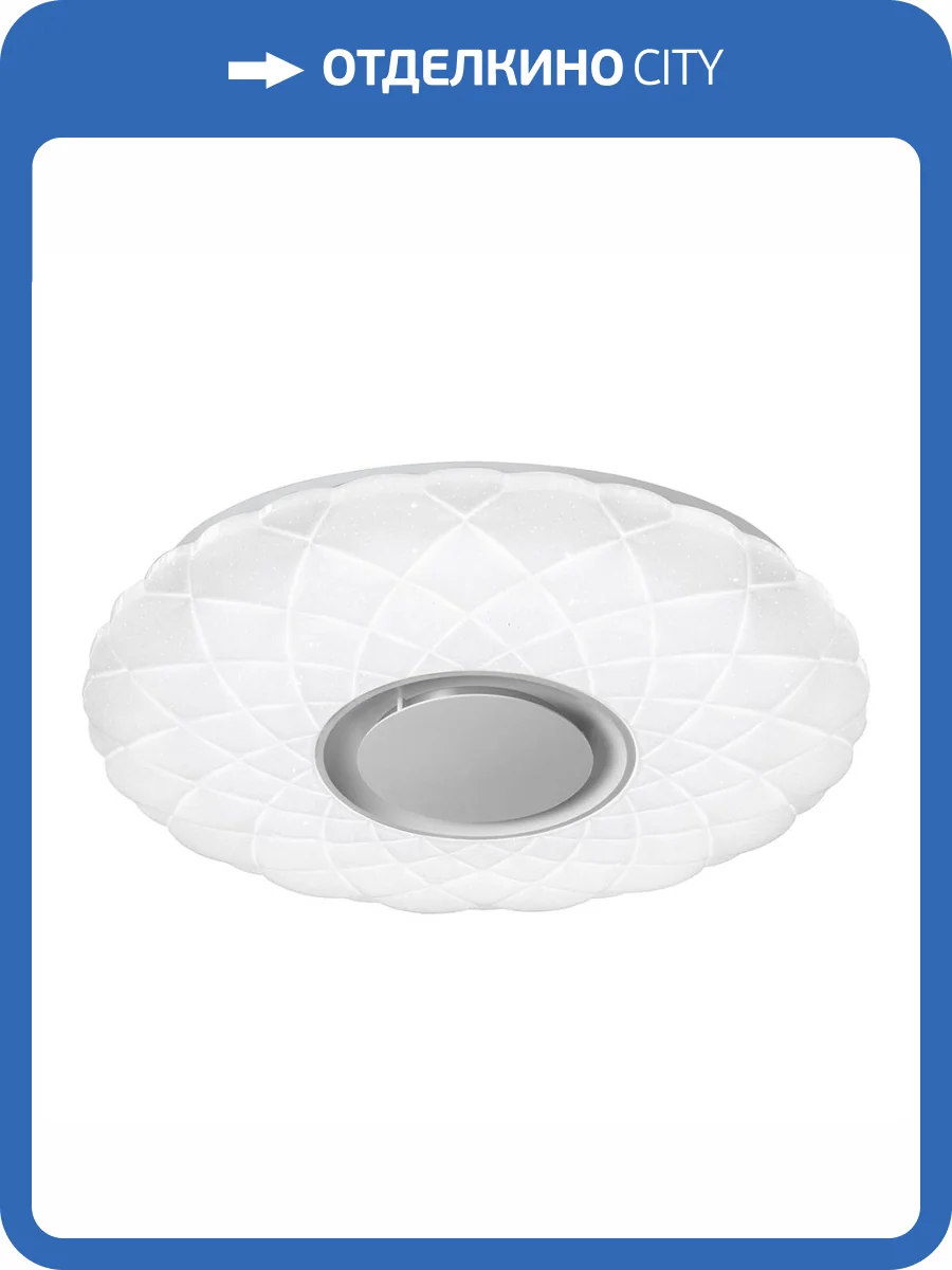 Потолочный светодиодный светильник iLedex Sphere ZN-XU60XD-GSR-Y фото 9