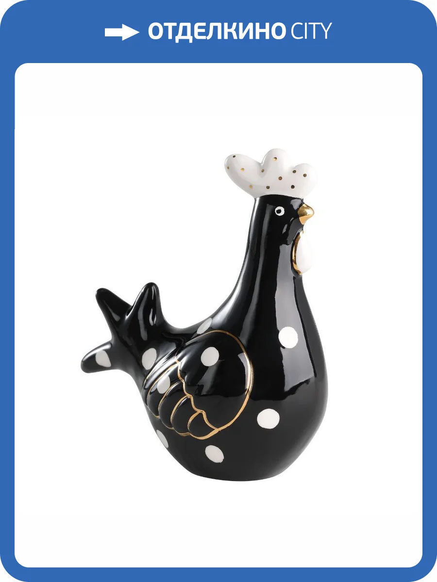 Фигурка Eglo Landjut 427921 курица фото 5