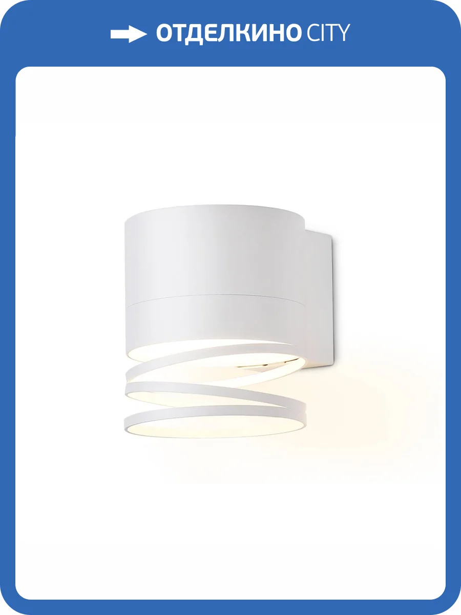 Настенный светильник Ambrella light Techno Spot Techno TN71111 фото 4