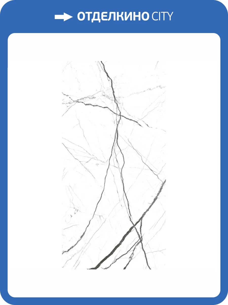 Керамогранит Realistik Atlantis Blanco Sugar Carving 60x120 фото 6