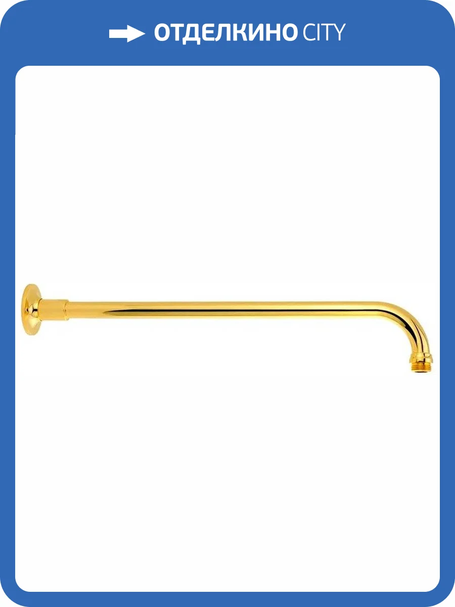 Кронштейн для верхнего душа Migliore Lux 19967 золотой фото 4