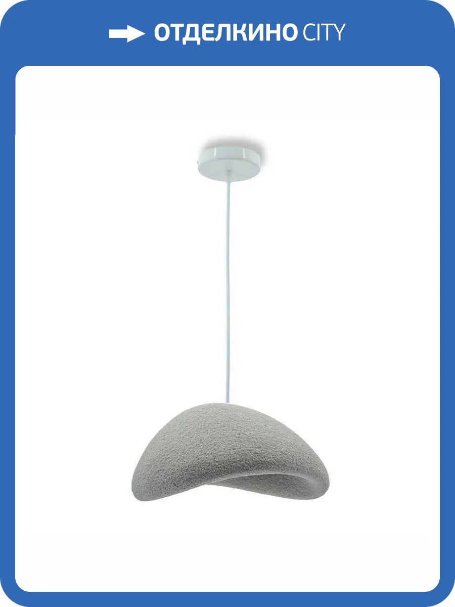 Подвесной светильник Lightera Stone LE205L-400S фото 3