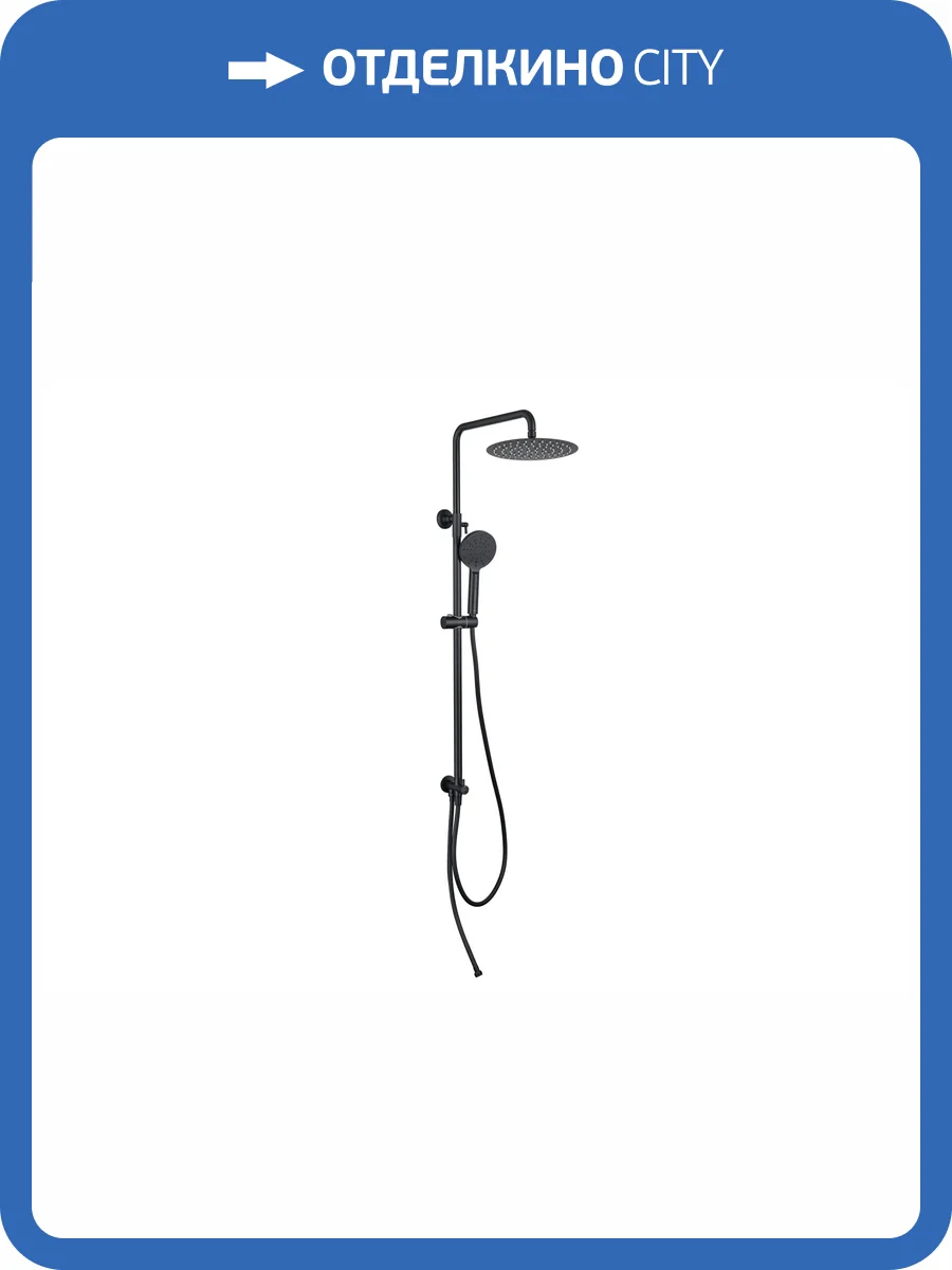 Душевая система Aquatek AQ2046MB черная фото 9