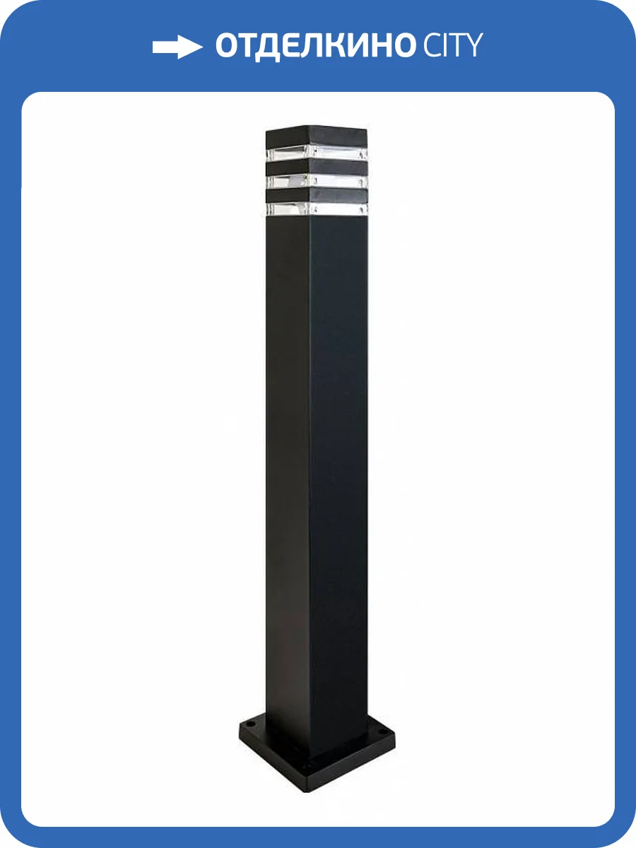 Наземный высокий светильник Arte Lamp Heather A4418PA-1BK фото 2