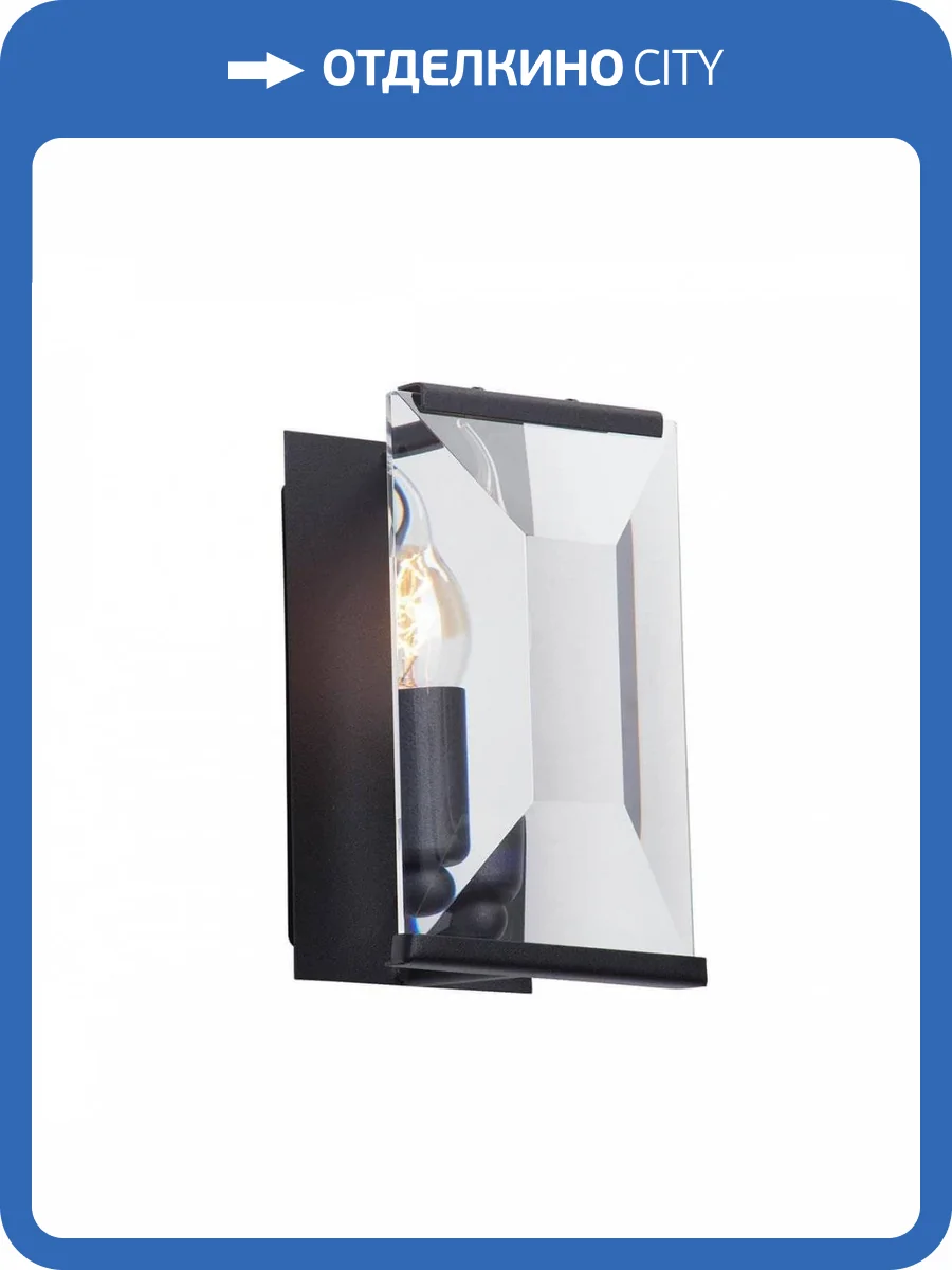 Настенный светильник Vitaluce V5217-1/1A фото 2