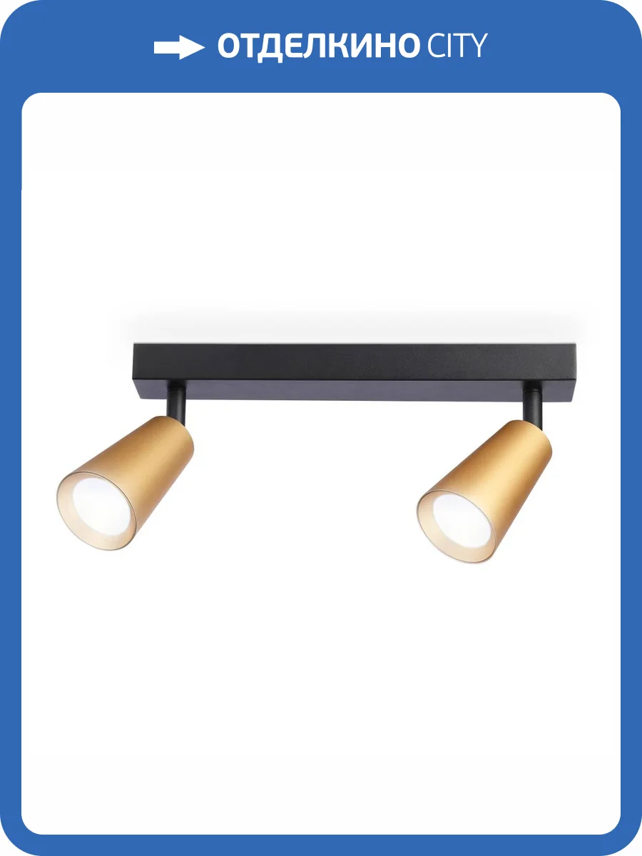 Спот Ambrella light Techno Spot Move TA13146 фото 4