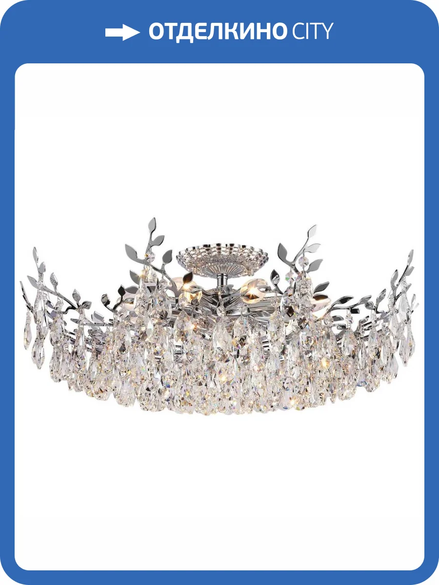 Потолочная люстра Stilfort Sofia 1031/09/08C фото 2