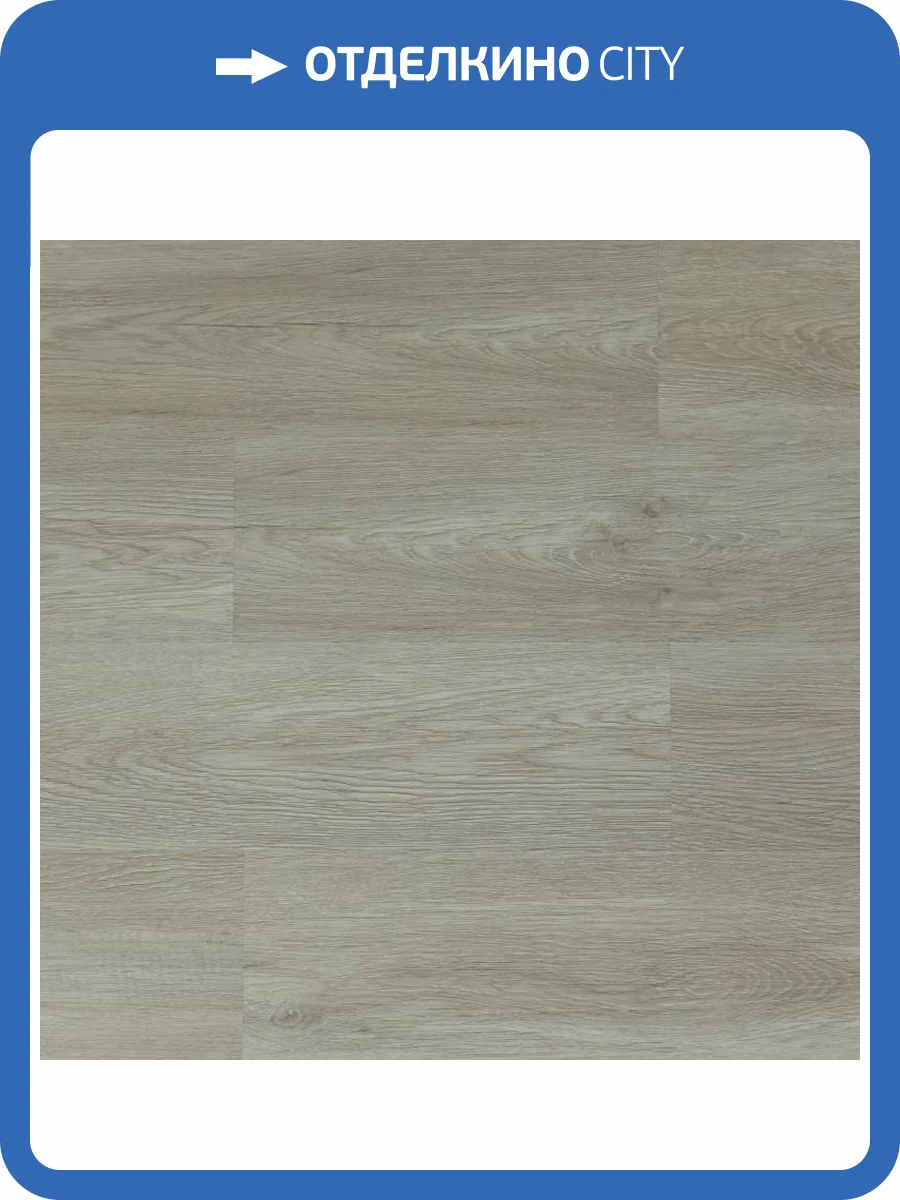 SPC Ламинат Art East Art Stone Optima PRO 4/31 40-10 Дуб Британь 914x152 фото 6