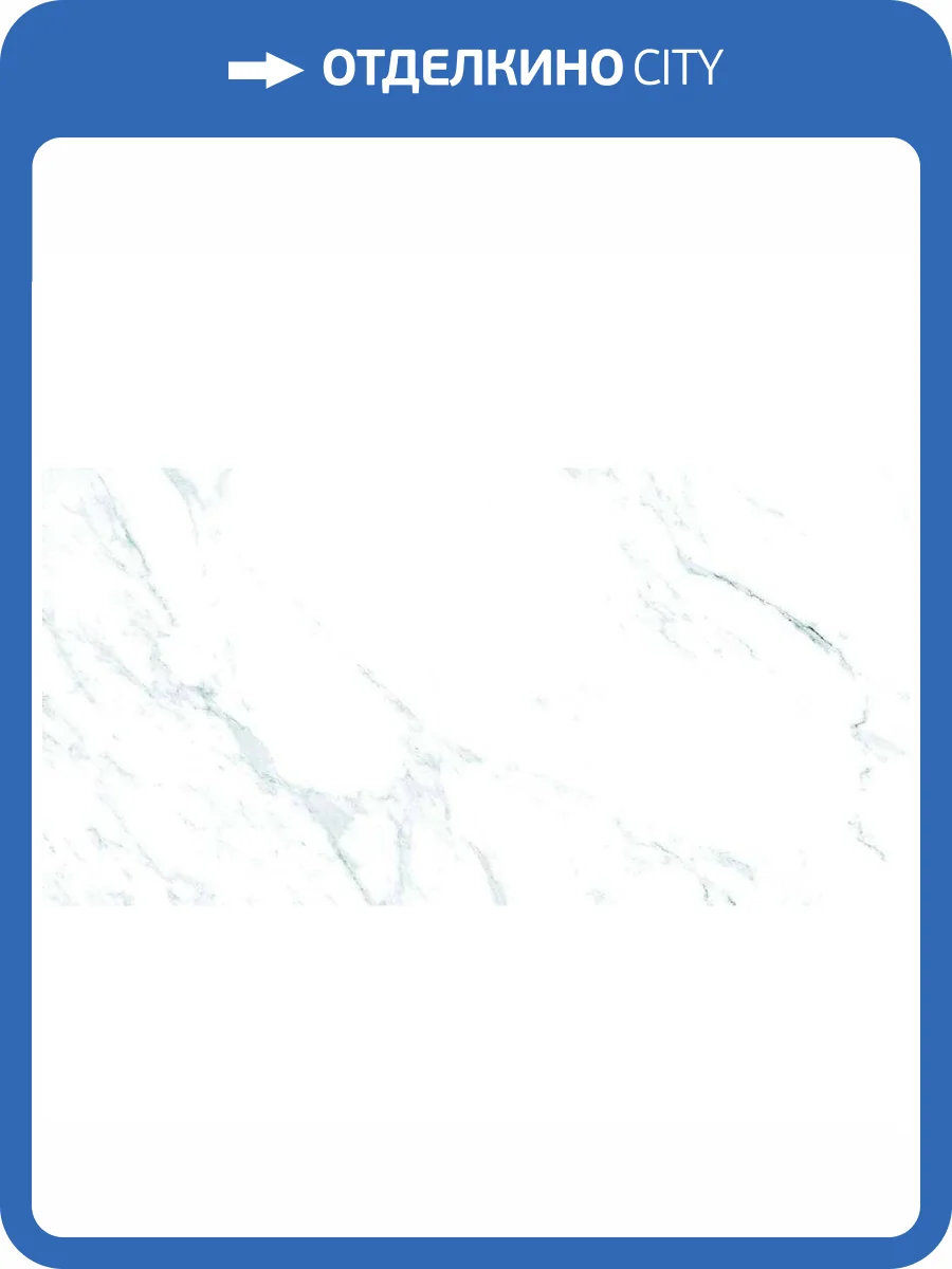 Керамогранит Realistik Teal Statuario 60x120 фото 3