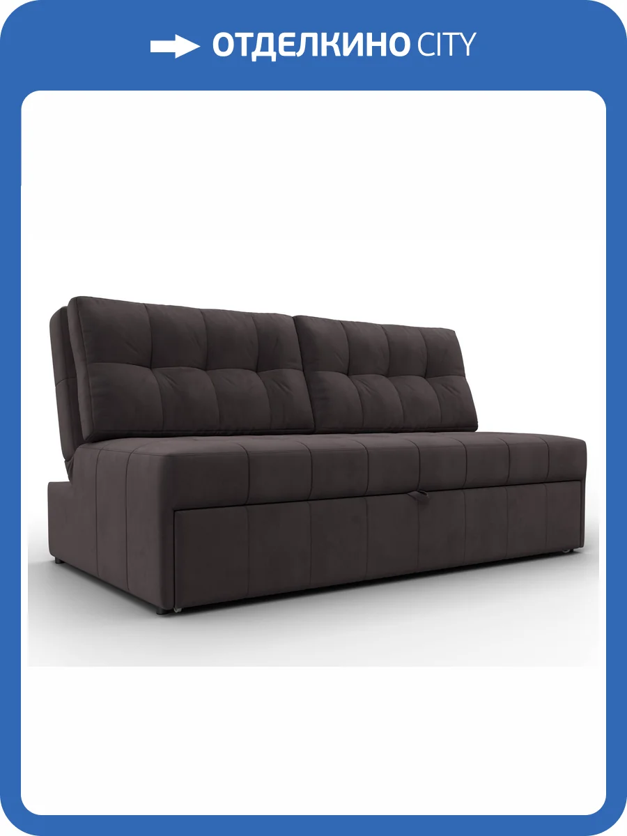 Диван прямой Лига Диванов Лига-107 (160) 134921 Коричневый фото 11