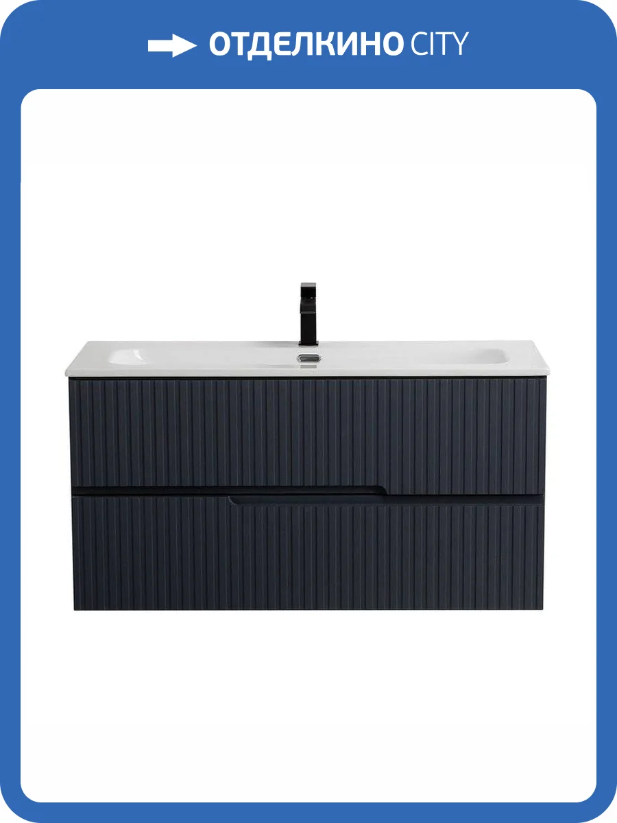 Тумба под раковину Cezares DUET-N-1000-2C-SO-GR-P Grafito, 100x50x45.7 фото 7