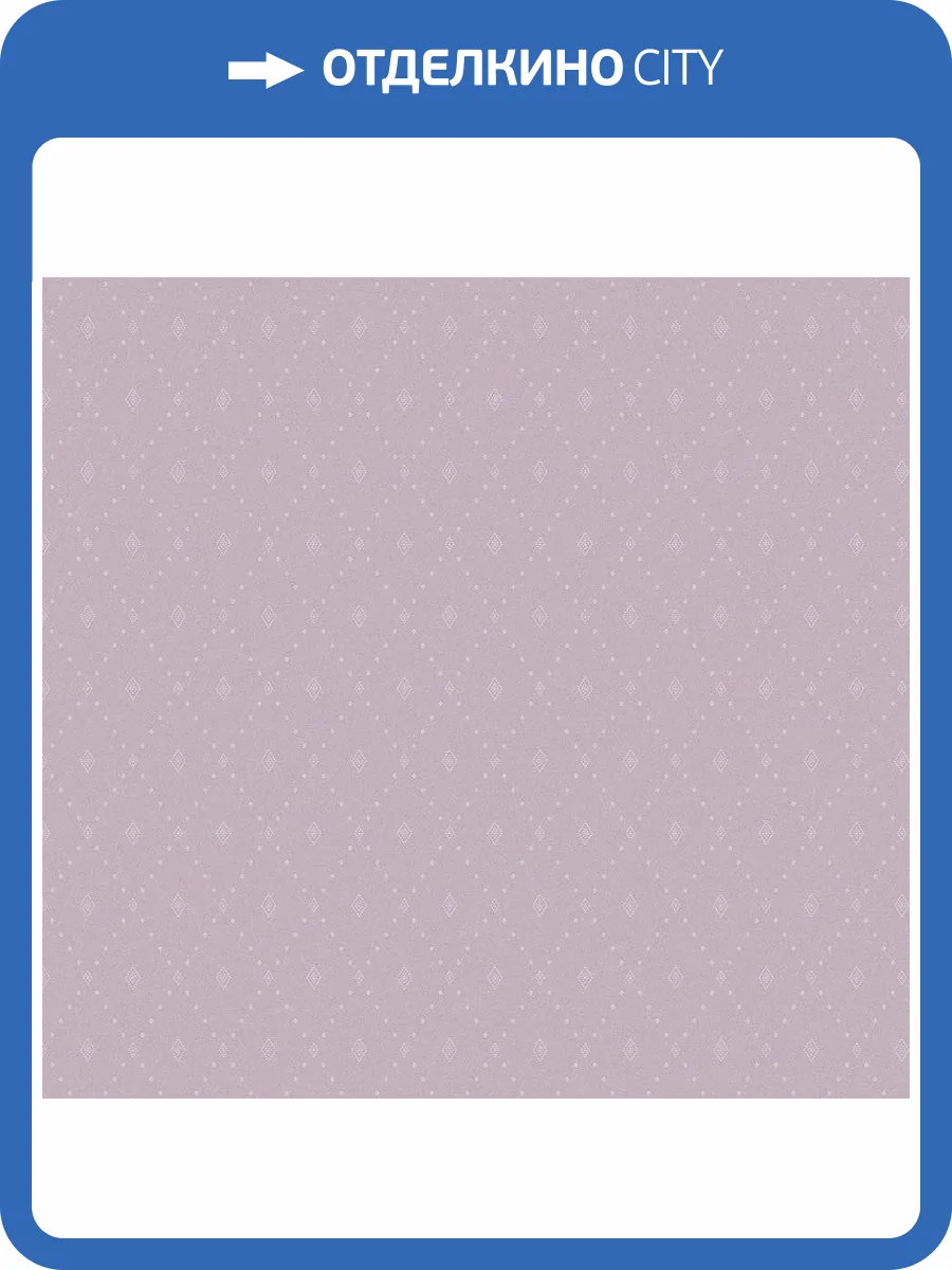 Обои флизелиновые Loymina Classic II V8 221 фото 2