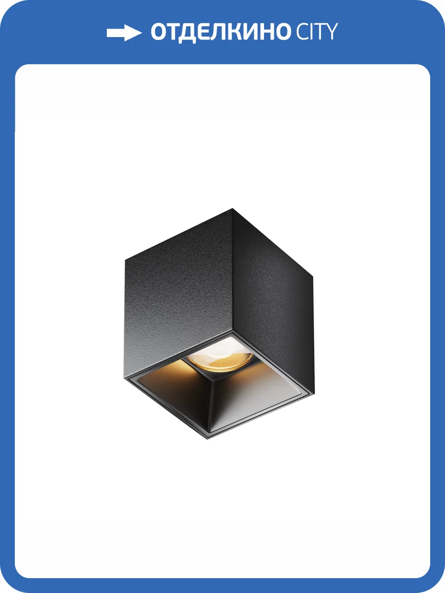 Светильник Technical Ceiling C064CL-5W2.7K-SQ-B фото 9