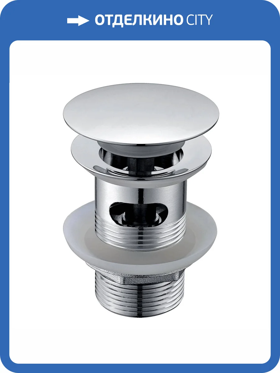 Донный клапан Wasserkraft A024 фото 2