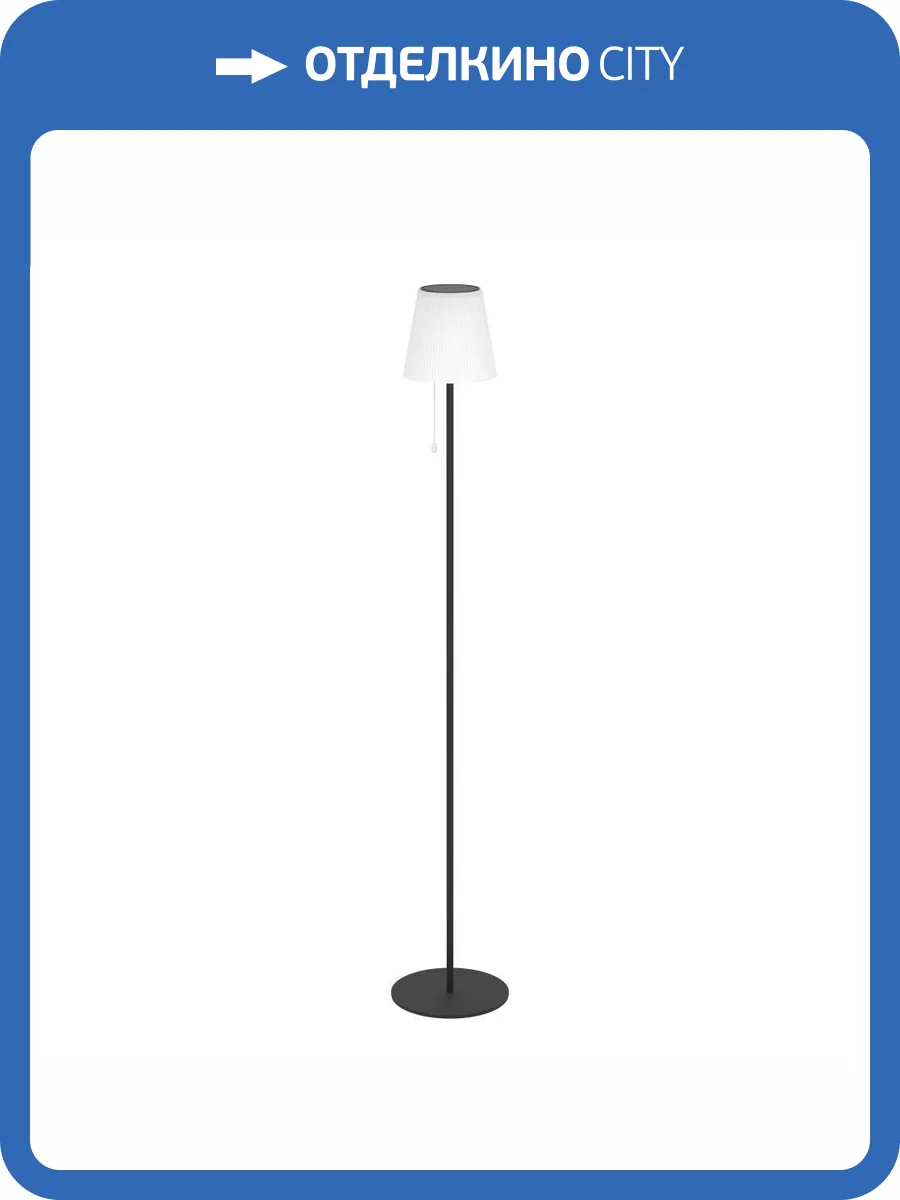 Торшер Eglo Scordiano-L 901899 фото 2