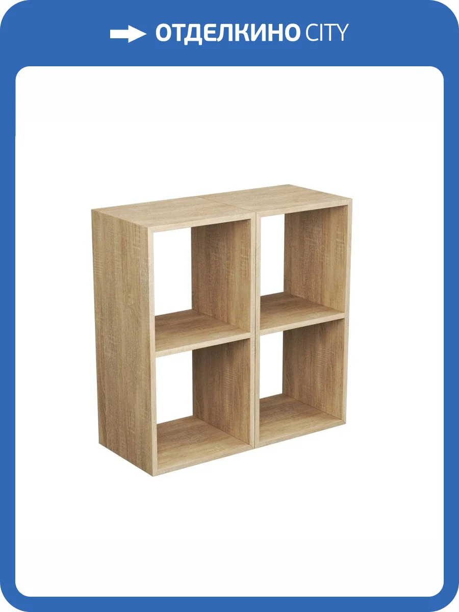 Модуль Veneciana 8707007 сонома, 70x70x30 фото 2