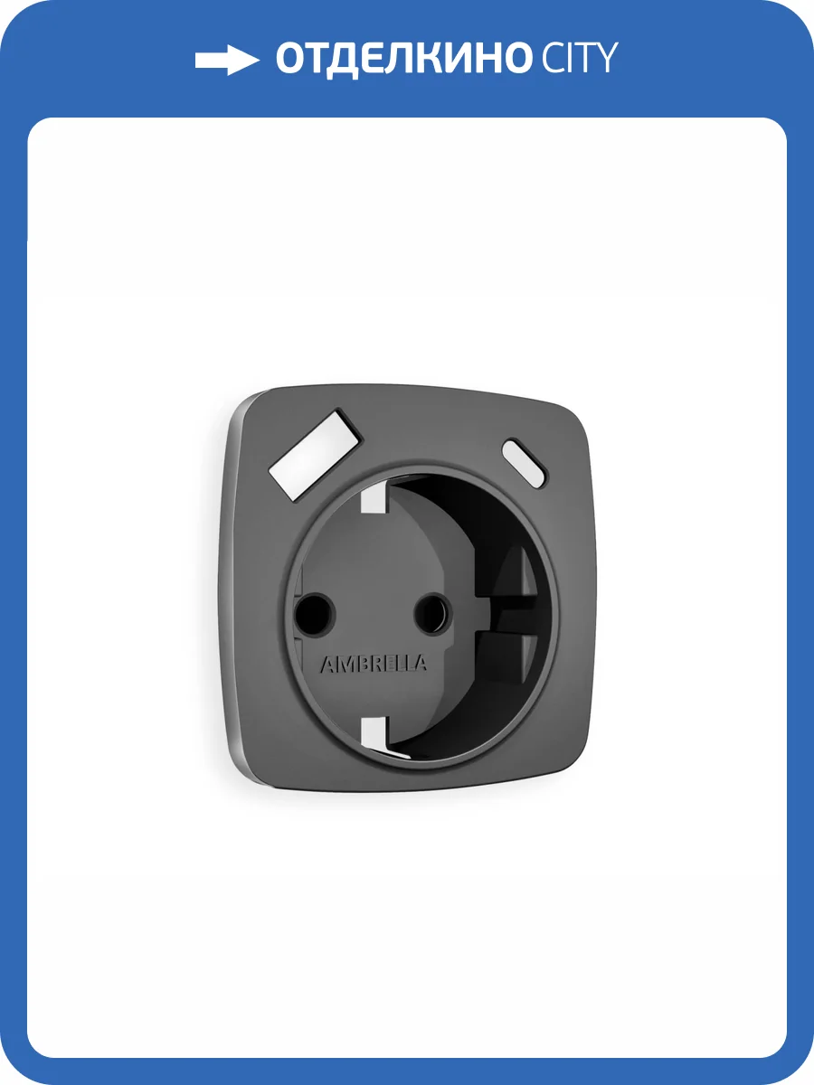 Лицевая панель для электрической розетки с заземлением со шторками 2USB A+C Ambrella Volt Omega OP6600 антрацит серый фото 3