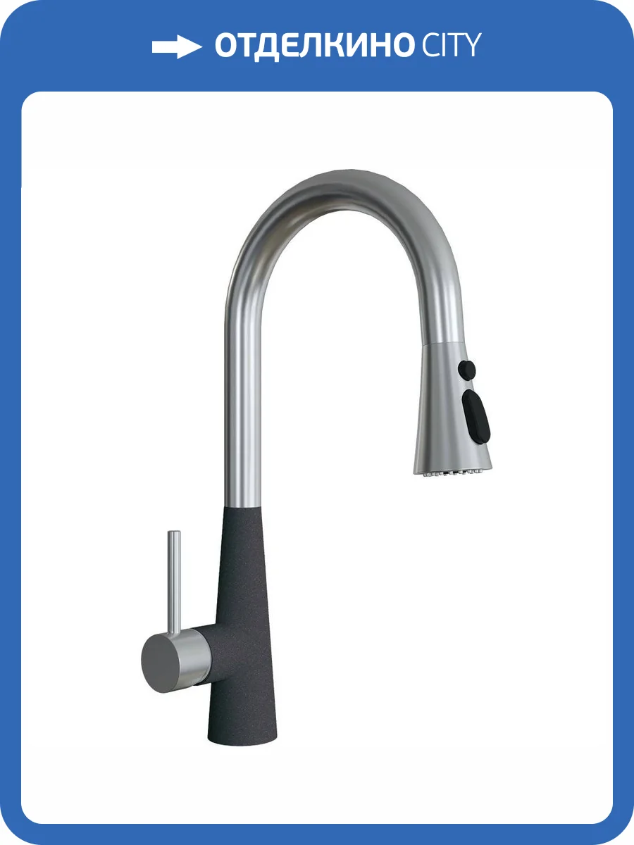 Смеситель для кухни Florentina Вита Pro 313.29Н.1223.102 FL черный фото 3
