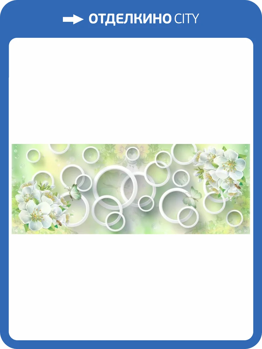 3D Фотообои Artegrafico «Мятное блаженство» GM-054 акварель фото 2