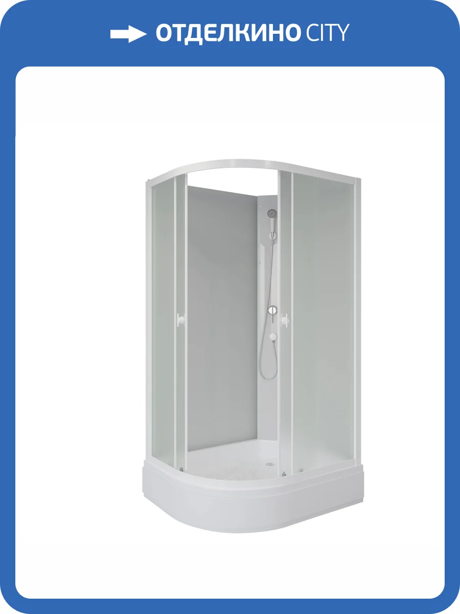 Душевая кабина Niagara Promo P100/70/26R/MT/BK профиль белый, стекло матовое, 100x70x200 фото 7