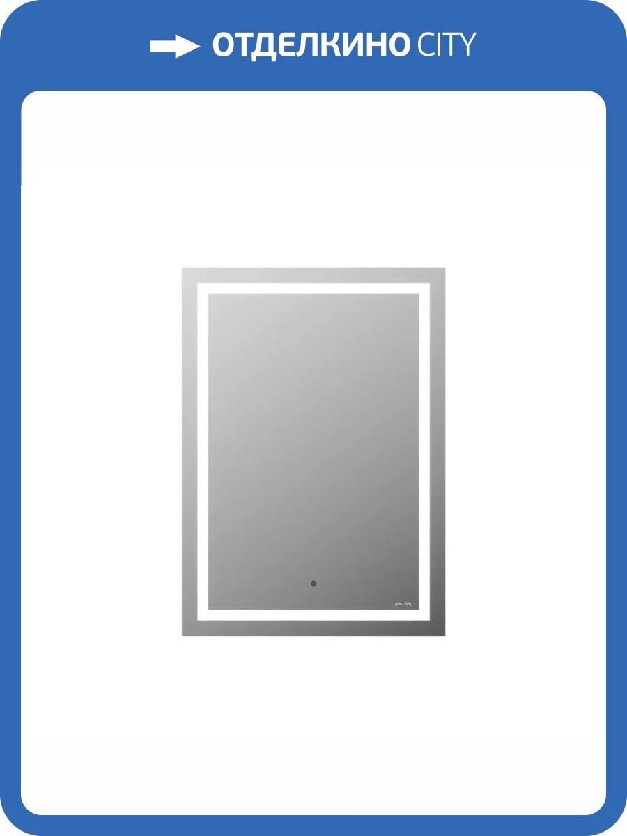 Зеркало Am.Pm Gem M91AMOX0501WG 50 см, с LED-подсветкой, сенсорный выключатель фото 11